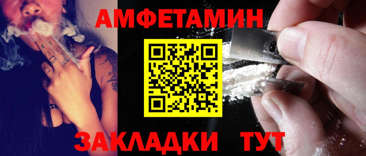 АМФ Premium Рубцовск