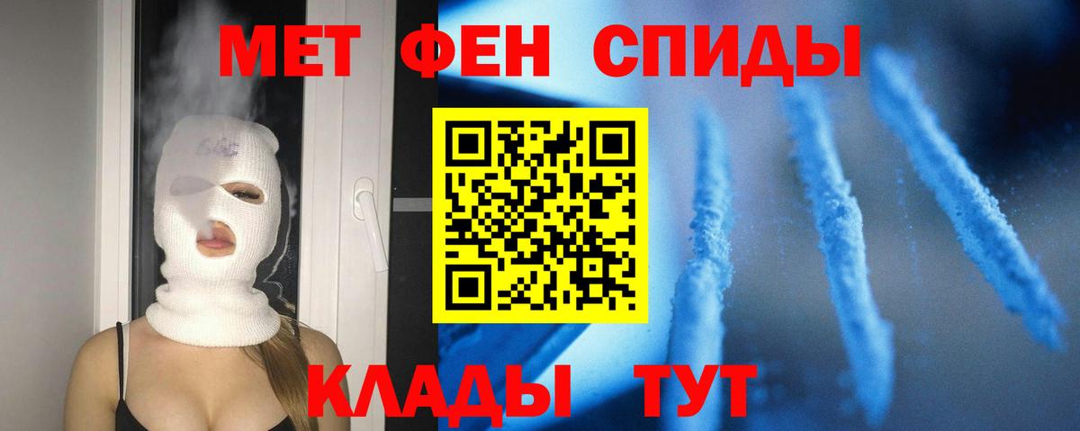 Амфетамин  Вход с VPN  АМФЕТАМИН  АМФЕТАМИН VHQ  Рубцовск 
