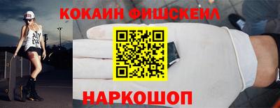 наркотики Будённовск