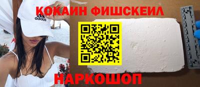 наркотики Будённовск