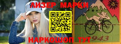 наркотики Будённовск