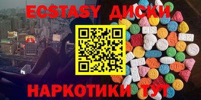 наркотики Будённовск