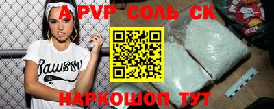 наркотики Будённовск