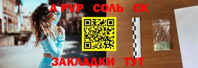наркотики Будённовск