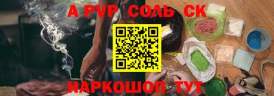 наркотики Будённовск