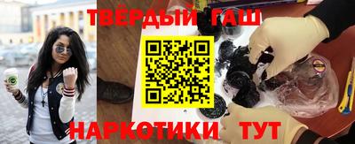 наркотики Будённовск
