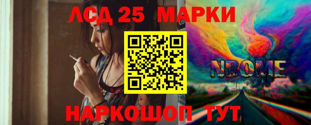 Лсд 25 экстази кислота  LSD-25 экстази  кракен онион  Рубцовск  Вход с VPN  Лсд 25 экстази ecstasy 