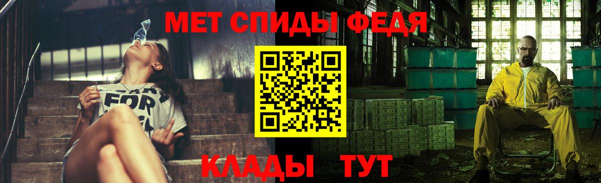 МЕТАМФЕТАМИН Декстрометамфетамин 99.9% Рубцовск