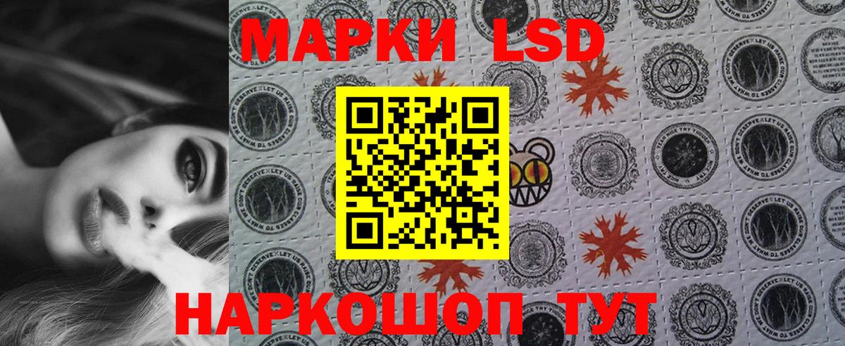 Марки N-bome 1,5мг  Вход с VPN  Рубцовск  Марки N-bome 1,5мг 